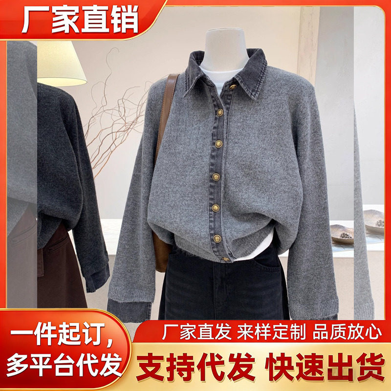 设计感假两件牛仔拼接针织衫外套上衣女秋冬新款大码宽松韩系毛衣