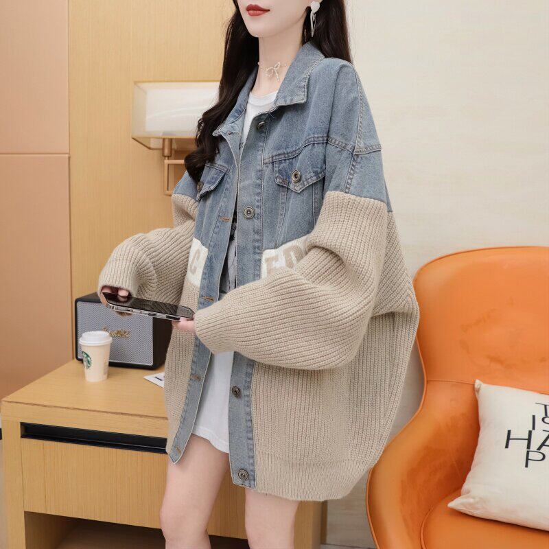 设计感牛仔拼接针织衫外套女2026韩版秋冬新款慵懒风减龄毛衣开衫