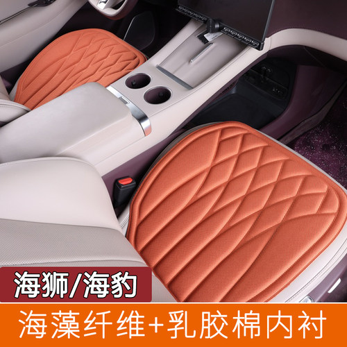 【硅胶防滑乳胶棉内衬】海狮海豹