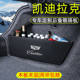 6配件xt4 凯迪拉克atsl汽车用品ct4 6后备箱隔板收纳箱储物盒