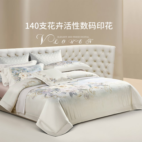 高端长绒棉四季通用四件套