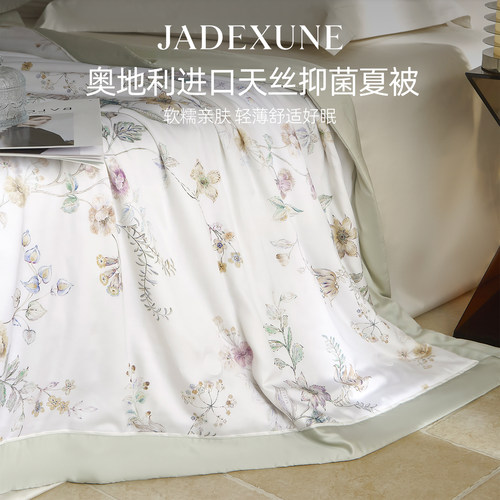 夏季裸睡100%莱赛尔天丝夏凉被芯