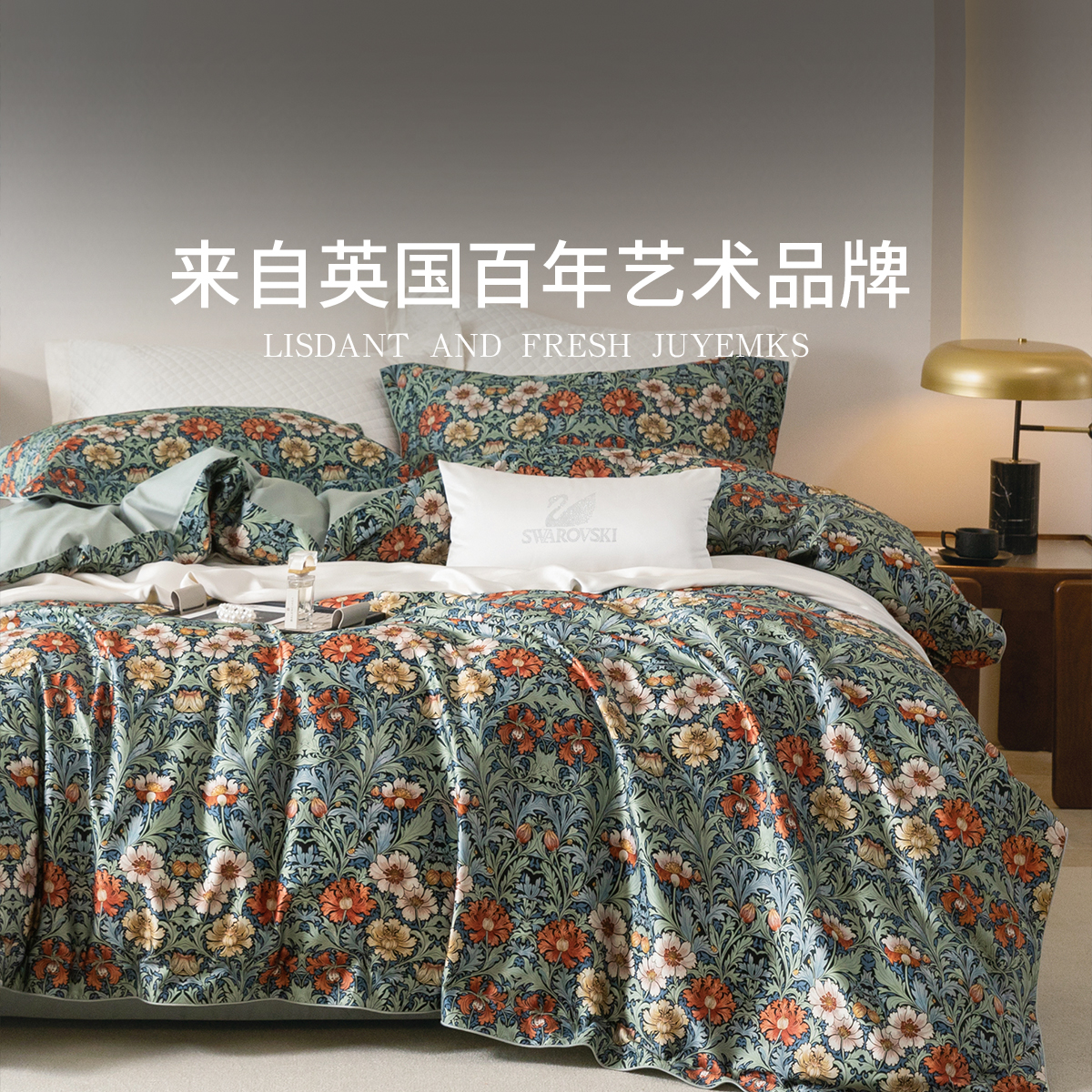 璟瑄Morris&CoA类长绒棉纯棉印花四件套床单高级超柔裸睡床上用品