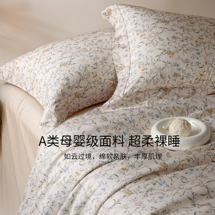 高端床品四件套140支长绒棉被套床单款 A类全纯棉床上用品2026新款