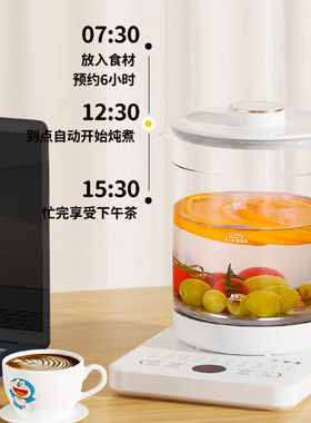新品华生养生壶办公室小型全自动加厚玻璃养身家用多功能煮茶器温