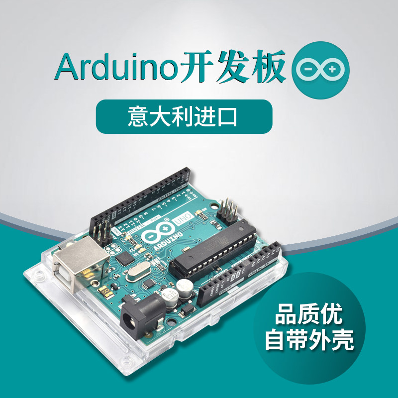 arduino UNO r3物联网套件入门编程传感器开发板单片机初学者套装|ruв категории Цифровые аксессуары, рынок электронных компонентов, IC интегральная схема/мотор, Микроконтроллер/Совет по развитию/учебный совет - от Buy2taobao.com для оказания профессиональной услуги покупки агента Taobao
