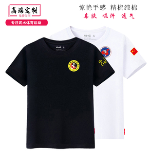 跆拳道太极跆拳夏款 T恤 教练服武术协会标武校武馆俱乐部训练短袖