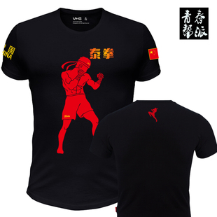 t恤男女拳击格斗训练上衣儿童武术教练服武林风 定制泰拳搏击短袖