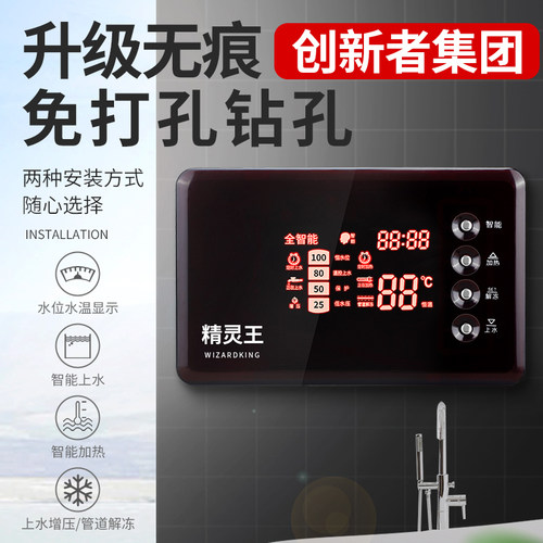 品加太阳能温度控制器