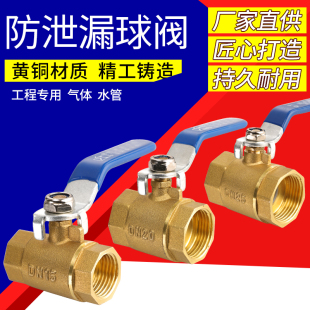 铜球阀4分6分1寸2寸dn15 25高温32球阀全铜阀门自来水阀水开关