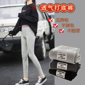 女外穿春秋款 九分裤 高腰显瘦紧身秋裤 纯棉2021新款 薄款 灰色打底裤