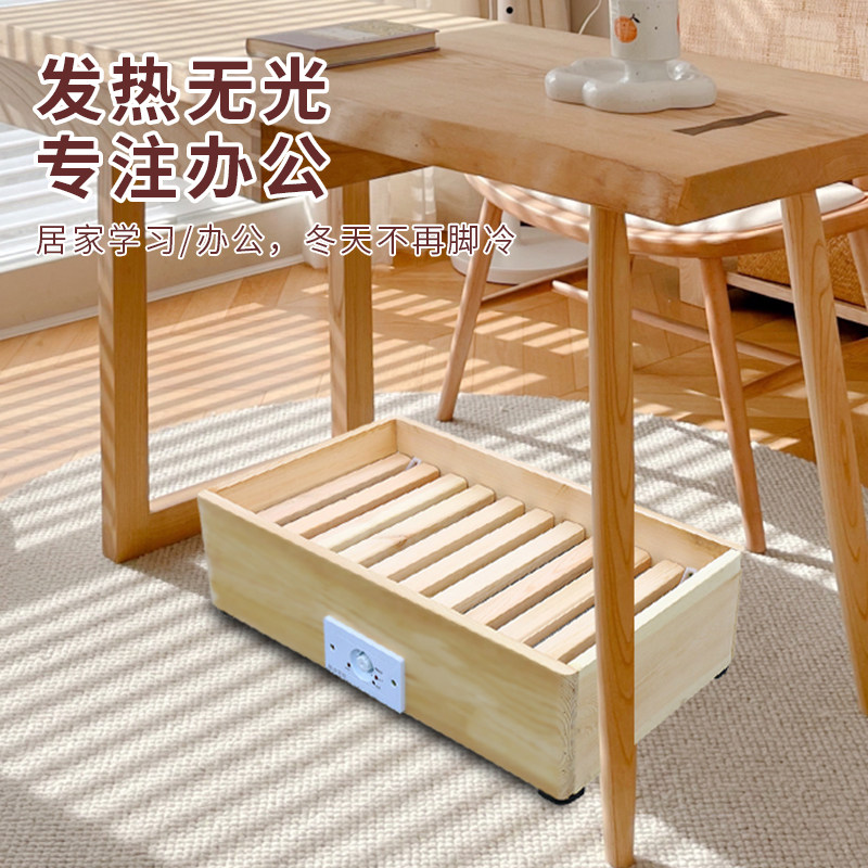 【全实木电火桶】宿舍取暖器神器办公室桌下木火箱家用电烤火炉