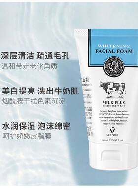 美丽蓓菲bb家Q10牛奶洗面奶