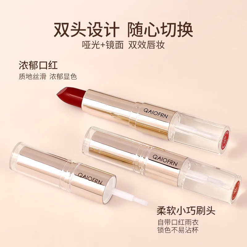 泰国俏妃双效口红雨衣叠涂嘟嘟唇