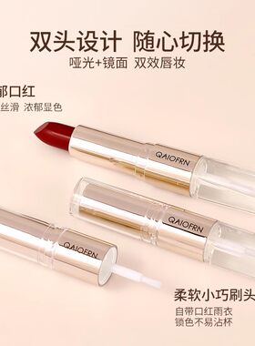 泰国俏妃双效口红雨衣叠涂嘟嘟唇
