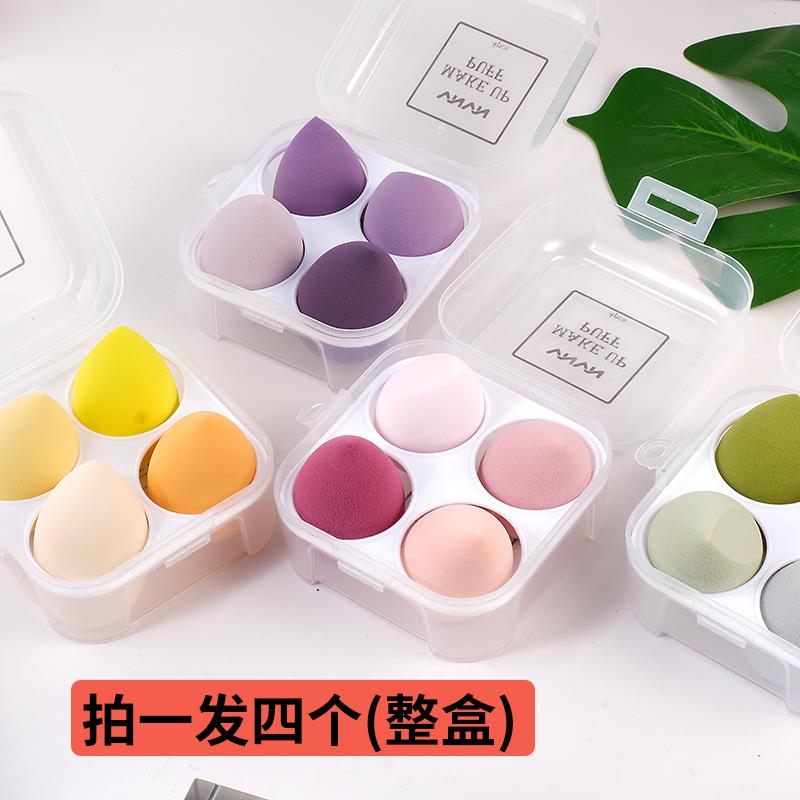 泰国细腻不吃粉水滴美妆蛋四个装