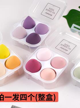 泰国vnvn美妆蛋 细腻不吃粉干湿两用彩妆海绵bb蛋水滴粉扑斜切型