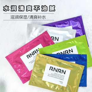 RNRN蚕丝蛋白玻尿酸补水面膜泰国小F面膜新款保湿补水面膜10片