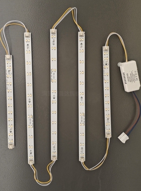 led吸顶灯灯条灯芯长条替换灯带双色三色变光灯板客厅灯光源灯珠