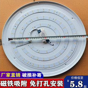 led灯盘吸顶灯灯芯光源替换节能灯改造灯板圆形灯条灯泡灯珠贴片
