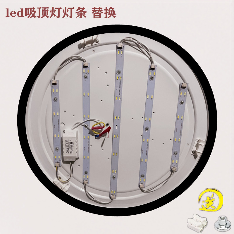 圆形吸顶灯led替换改造灯芯灯带图片