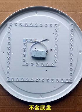 吸顶灯方形led灯芯替换灯片光源三色24w36w灯盘圆形磁吸灯芯灯泡