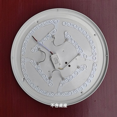 led灯芯吸顶灯灯芯替换灯盘磁吸