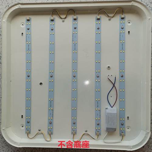 LED吸顶灯带替换节能灯管贴片