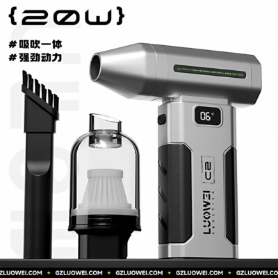洛韦C2新款吹吸一体机手持涡轮