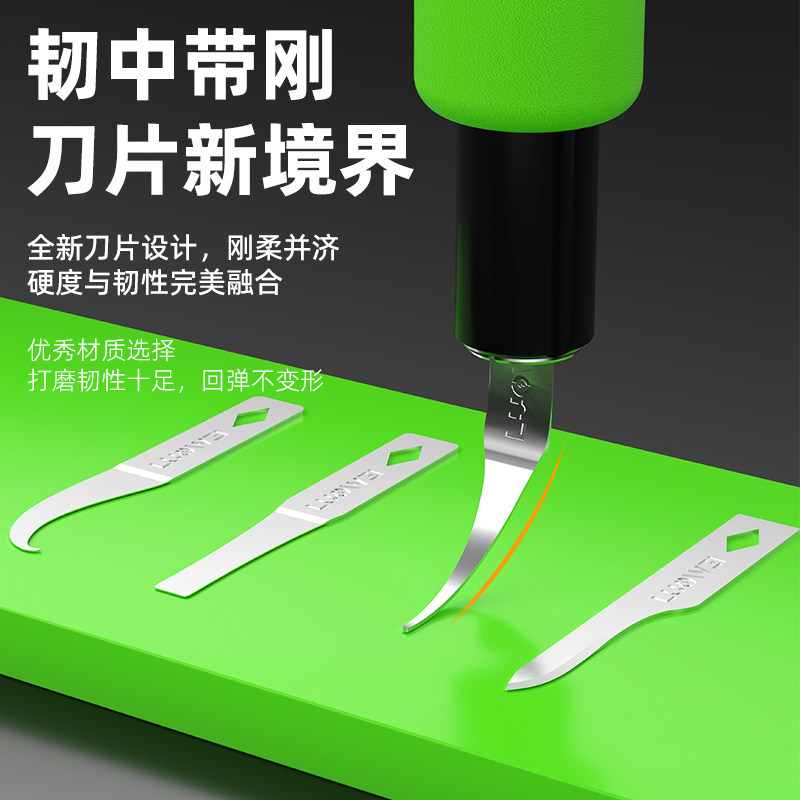 洛韦刀片撬IC/CPU硬盘芯片小刀片翘刀手机主板维修刮胶除胶刀工具