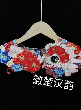 本命蛇年满绣云肩中式国风汉服旗袍配饰拜年宝宝周岁宴绣花披肩