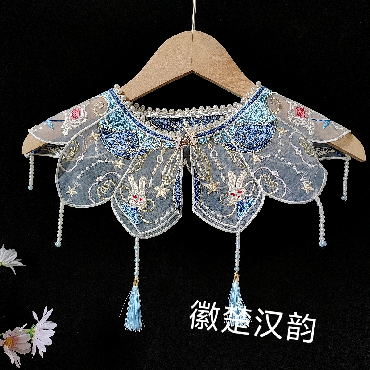 女童款精品珍珠领围汉服云肩宝蓝色玉兔刺绣款新中式假领38领