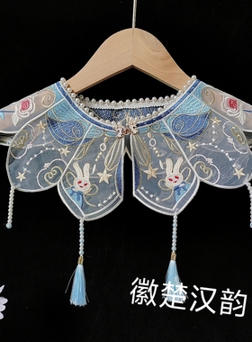 女童款精品珍珠领围汉服云肩宝蓝色玉兔刺绣款新中式假领38领