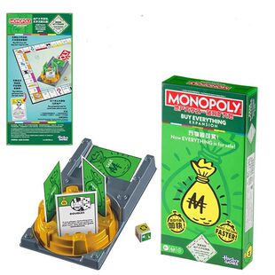 孩之宝地产大亨经典升级版扩充包中国地图儿童益智桌游男女孩玩具