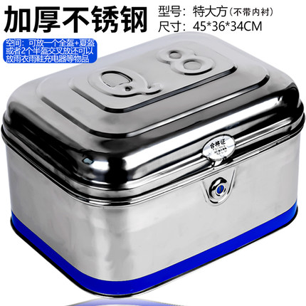 加厚不锈钢特大方摩托车后备箱电动车后尾箱特大号摩托车尾箱