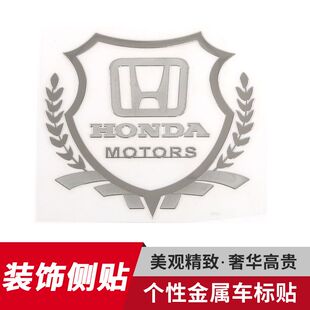 适用本田金属装 饰汽车身侧窗标志后车窗三角玻璃麦穗侧标车贴