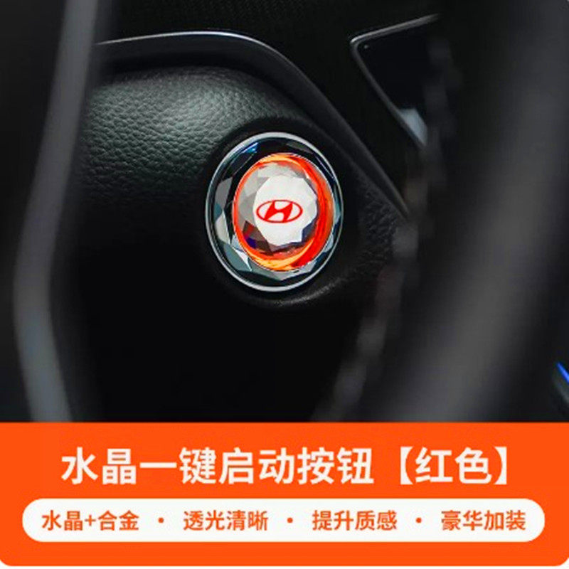 车用点火圈水晶装饰贴