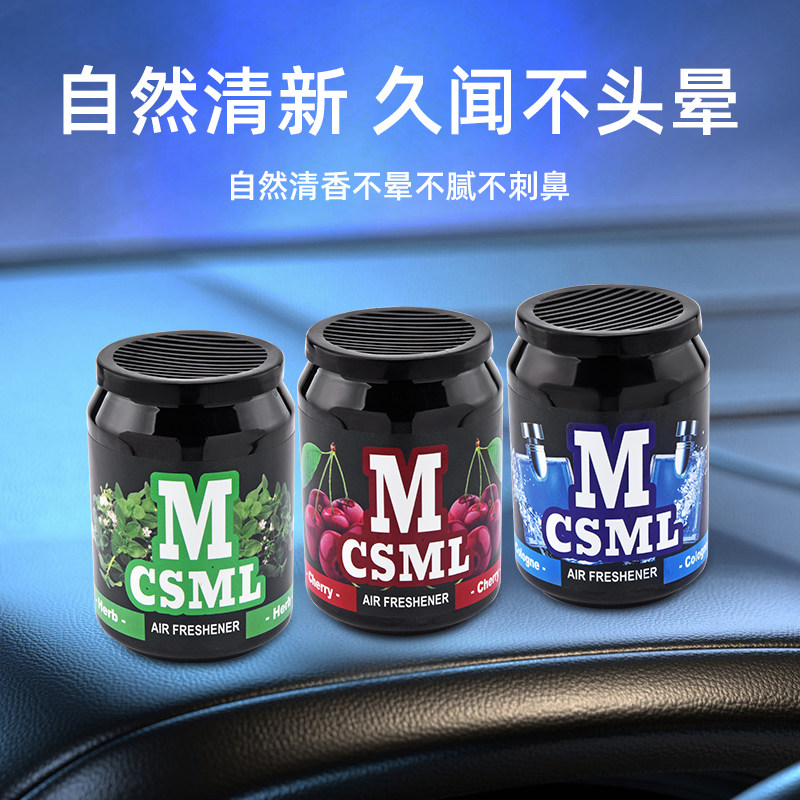 车载香水汽车香膏固体持久