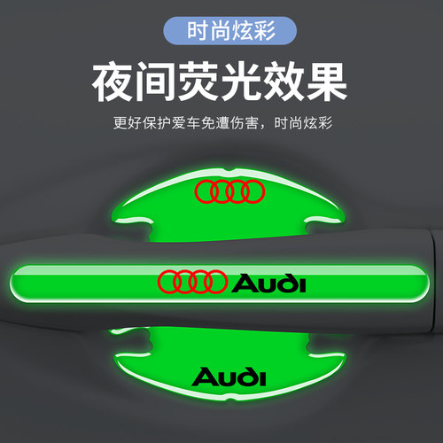 汽车门碗防护贴通用漆面保护贴膜