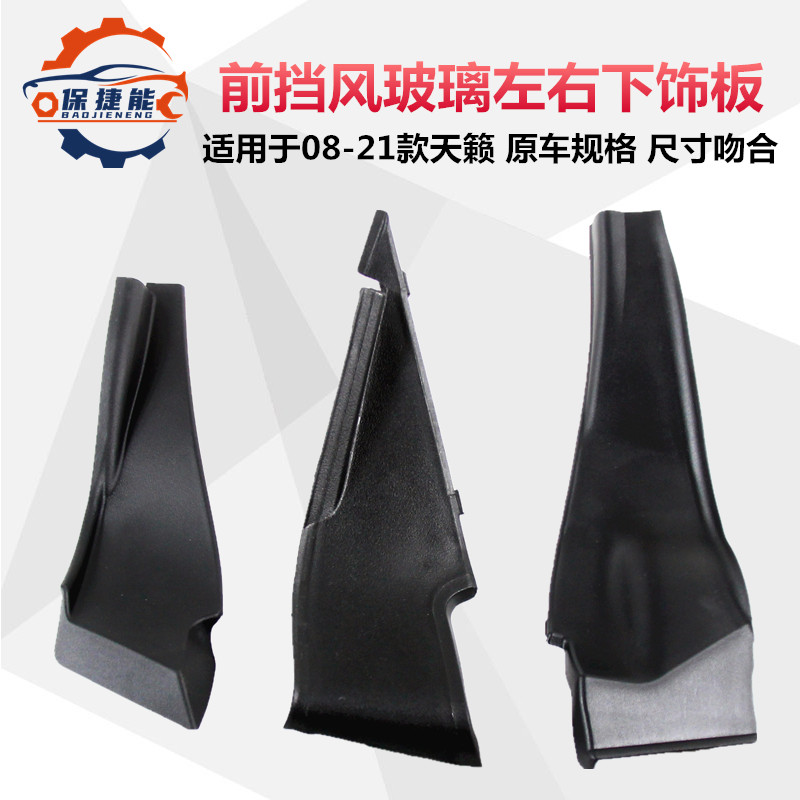 原车规格 尺寸吻合