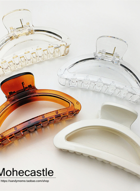 Mohe镂空贝壳设计韩国气质简约抓夹洗澡后脑勺盘发夹马尾夹发夹女