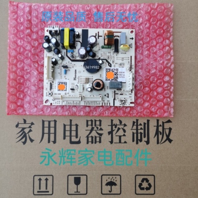 0061800967AA海尔冰箱BCD-406WLHTDEDB9-401WBPZU1电脑板主板