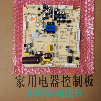适用美的冰箱电脑主板BCD-515WGPM控制板17131000011205 一体板