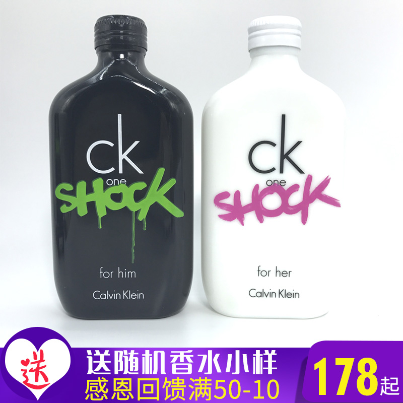 ck one shock for him her凯文克莱青春禁忌男女士淡香水50 100ml