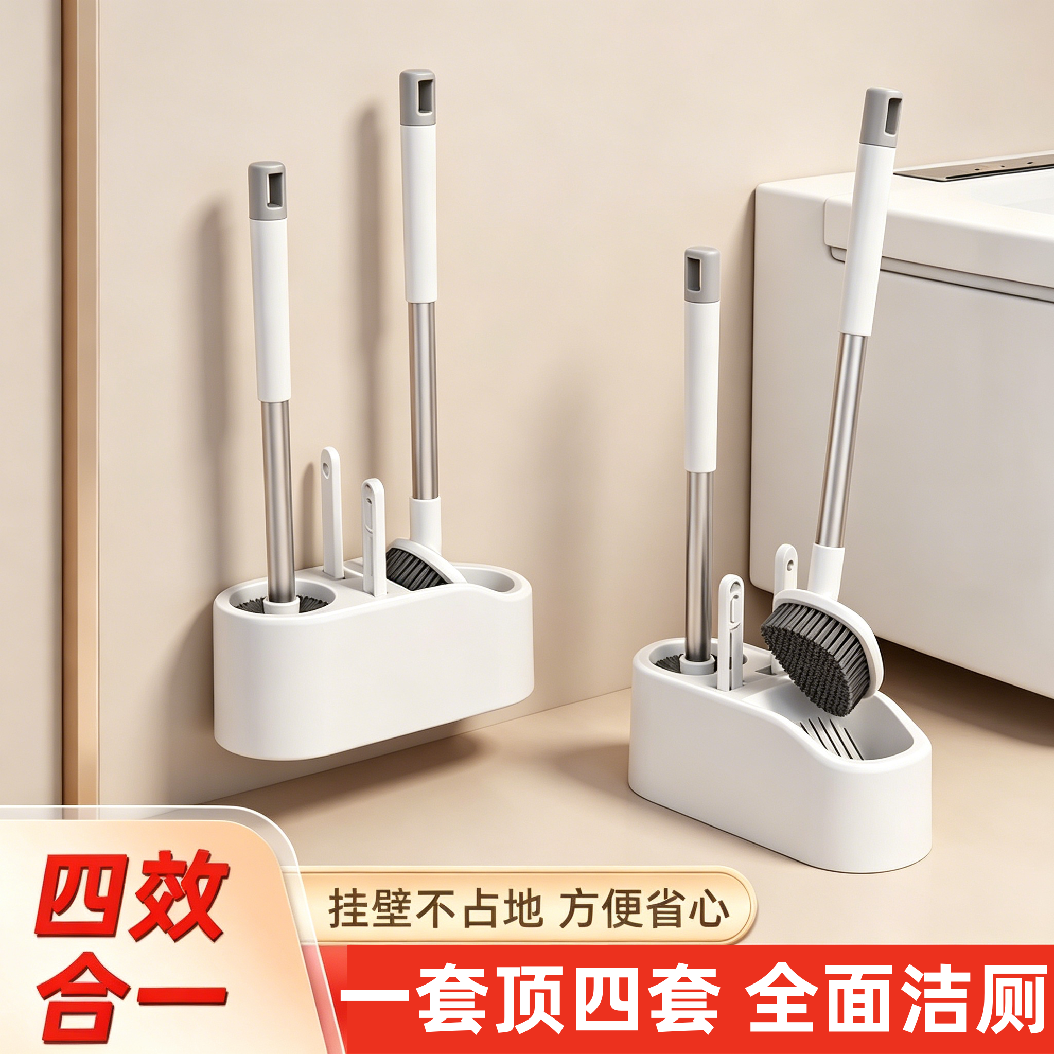 日本进口马桶刷家用无死角套装壁挂厕所卫生间刷子清洁神器三件套