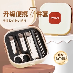 日本防飞溅指甲刀套装高档手提修剪指甲剪指甲钳修甲护理工具神器