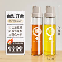 Japanese oil pot household kitchen seasoning bottle set, oil-free, leak-proof glass automatic opening and closing gravity oil bottle thumbnail 2