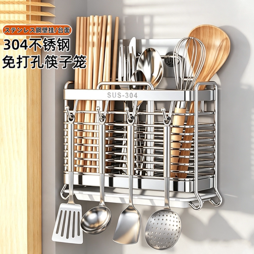 日本餐具收纳盒厨房壁挂式收纳架