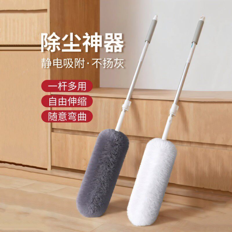 日本鸡毛掸子除尘扫灰可伸缩加长天花板蜘蛛网清洁神器静电除尘掸