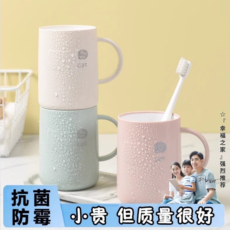 日本家庭高颜值三口之家漱口杯子